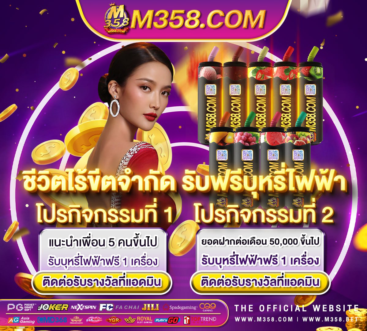 เล่น slot online pg-59